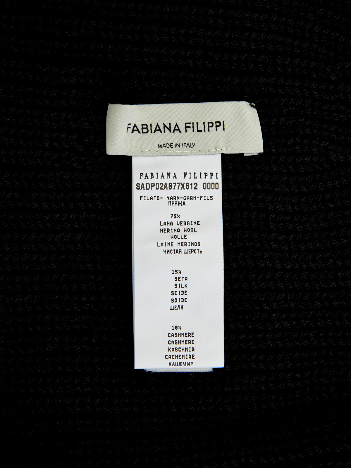 Однотонная шапка эластичной вязки с широким отворотом FABIANA FILIPPI, цвет черный, размер 37;37.5;38;38.5;40 - фото 4