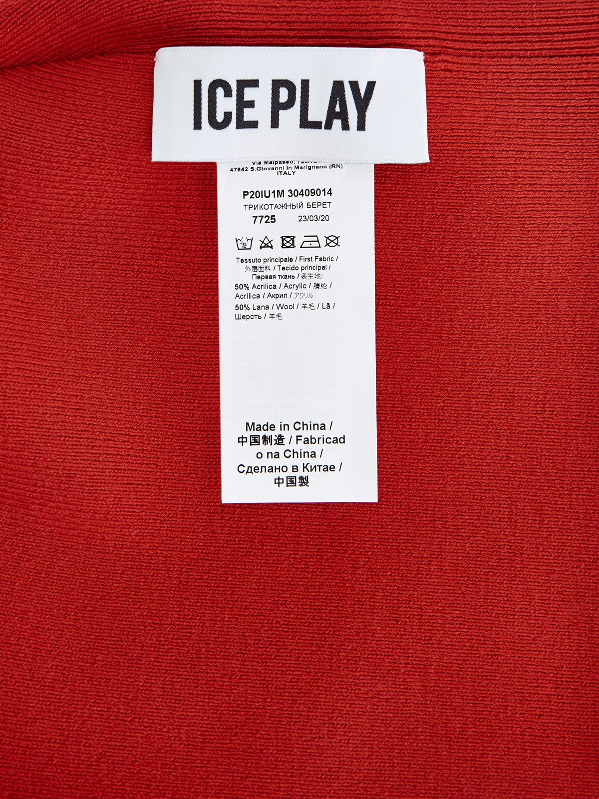Яркая шапка с отворотом и контрастным логотипом ICE PLAY, цвет красный, размер 48;50;52 - фото 5