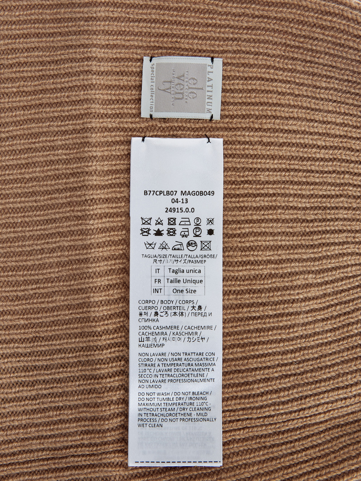 Шапка из двухслойной кашемировой пряжи с отворотом ELEVENTY, цвет коричневый, размер M;L;XL - фото 5