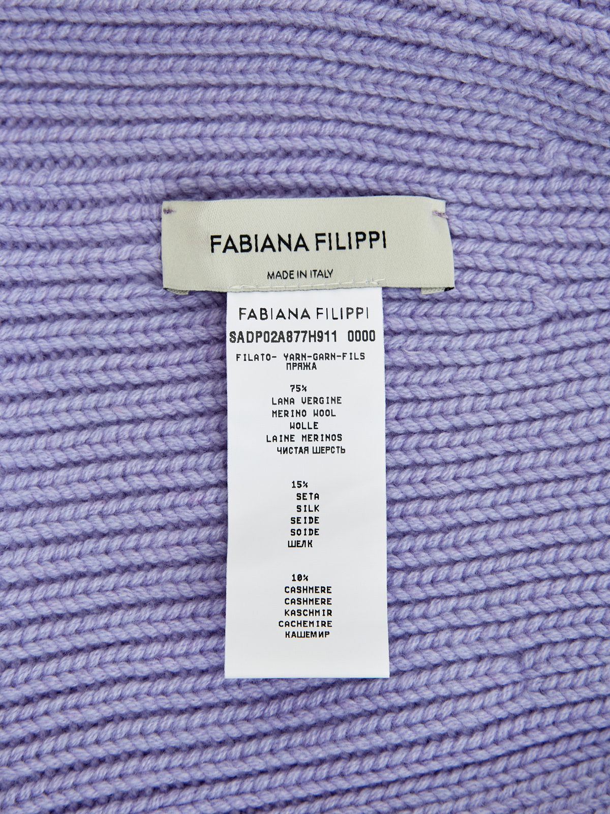Шапка из пряжи английской вязки с широким отворотом FABIANA FILIPPI, цвет фиолетовый, размер 37;37.5;38;38.5;40 - фото 4