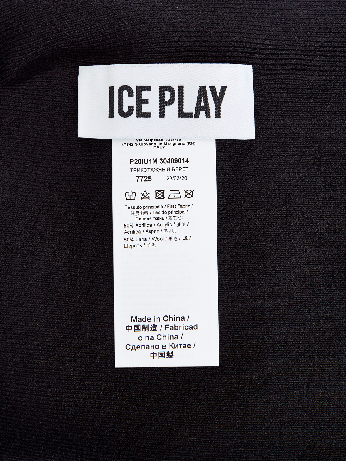 Однотонная шапка-бини из эластичной пряжи ICE PLAY, цвет черный, размер 48;50;52 - фото 5