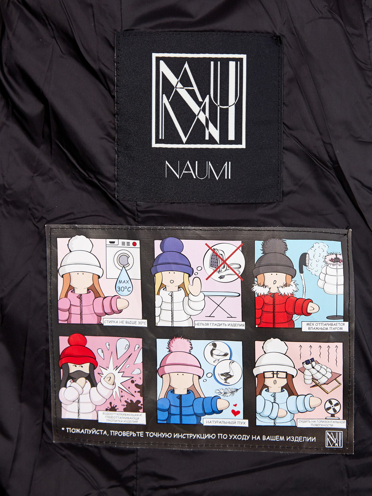 Стеганое пуховое пальто с водоотталкивающей пропиткой NAUMI, цвет черный, размер 40;44;46;42 - фото 7